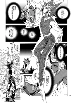 Page 148 of RE:WW6 YamiShuu