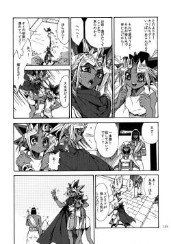 Page 152 of RE:WW6 YamiShuu