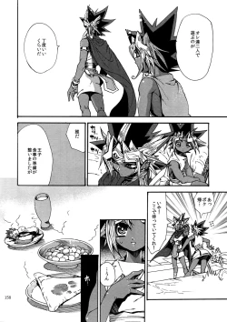 Page 157 of RE:WW6 YamiShuu