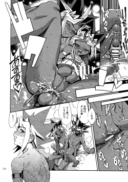 Page 169 of RE:WW6 YamiShuu