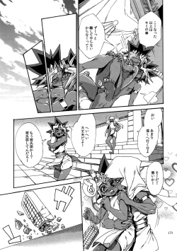 Page 170 of RE:WW6 YamiShuu