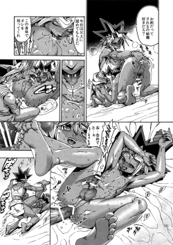 Page 190 of RE:WW6 YamiShuu