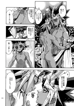 Page 193 of RE:WW6 YamiShuu