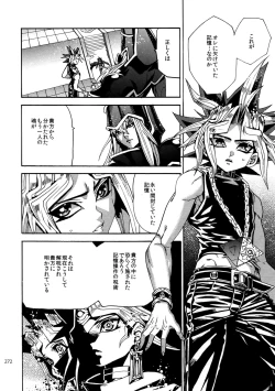 Page 271 of RE:WW6 YamiShuu