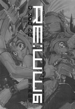 Page 2 of RE:WW6 YamiShuu