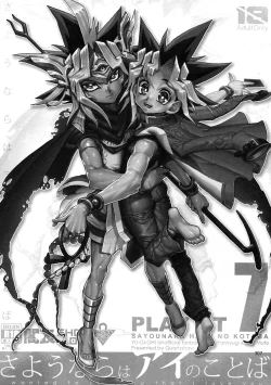 Page 306 of RE:WW6 YamiShuu