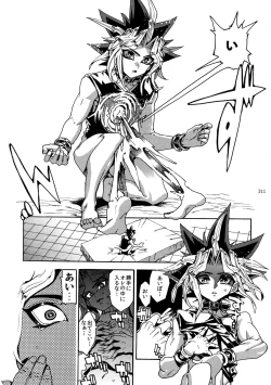 Page 310 of RE:WW6 YamiShuu