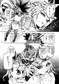 Page 315 of RE:WW6 YamiShuu