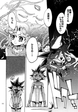 Page 321 of RE:WW6 YamiShuu