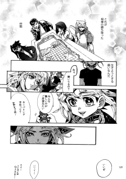 Page 328 of RE:WW6 YamiShuu