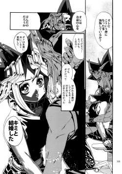 Page 334 of RE:WW6 YamiShuu