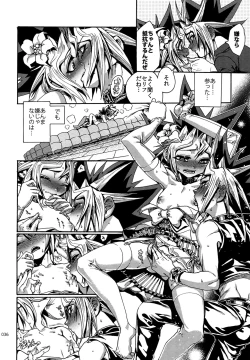 Page 35 of RE:WW6 YamiShuu