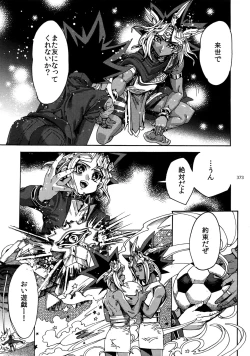Page 372 of RE:WW6 YamiShuu