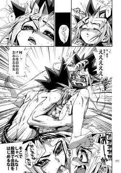 Page 52 of RE:WW6 YamiShuu