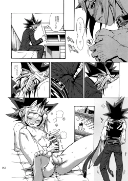 Page 61 of RE:WW6 YamiShuu