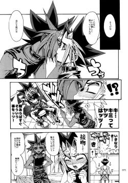 Page 72 of RE:WW6 YamiShuu