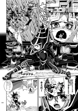 Page 7 of RE:WW6 YamiShuu