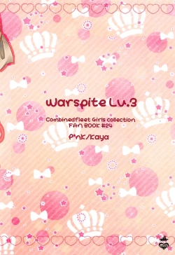 Page 13 of Warspite Lv.3