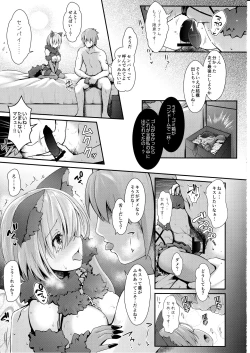 Page 25 of Kojin Satsuei 19kei Kyonyuu Layer