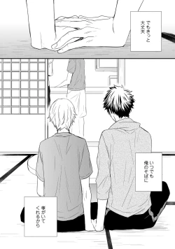 Page 146 of Itsudemo Kimi ga - Anytime You're...