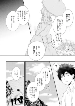 Page 134 of Ito Koi - Jin Ookami Hen