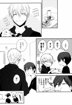 Page 27 of Uchi ni Oideyo