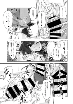 Page 12 of Shounen Yuugi Kanmusu Kasou