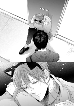 Page 231 of Nyaa to Nakukara Aishiteyo