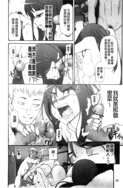 Page 108 of Poppin Cherry