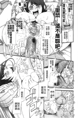 Page 133 of Poppin Cherry