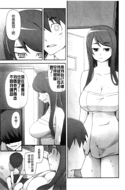 Page 143 of Poppin Cherry