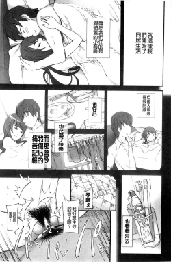 Page 155 of Poppin Cherry