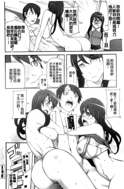 Page 200 of Poppin Cherry