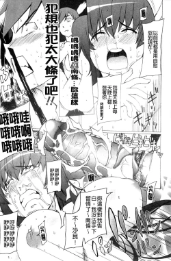 Page 215 of Poppin Cherry