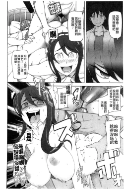 Page 222 of Poppin Cherry