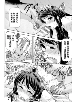 Page 95 of Eiyuu Oujo - Shiro to Kuro no Kyouen