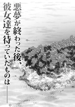 Page 125 of Runaways High