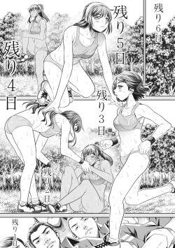 Page 127 of Runaways High