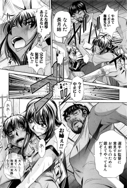 Page 16 of Runaways High