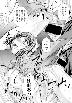 Page 189 of Runaways High