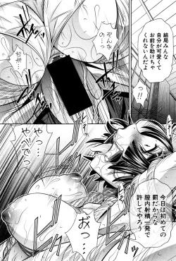 Page 33 of Runaways High