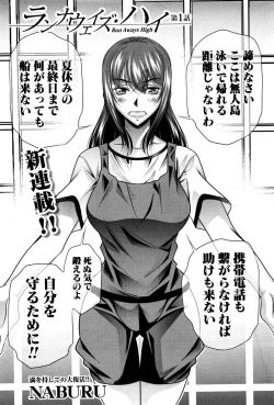 Page 41 of Runaways High