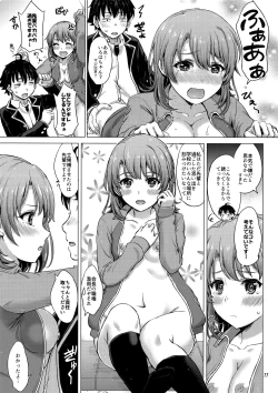 Page 11 of Manager Irohasu.