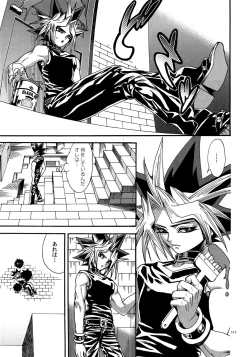 Page 117 of RE:WW5 YamiShuu