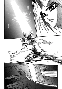Page 128 of RE:WW5 YamiShuu