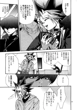 Page 189 of RE:WW5 YamiShuu