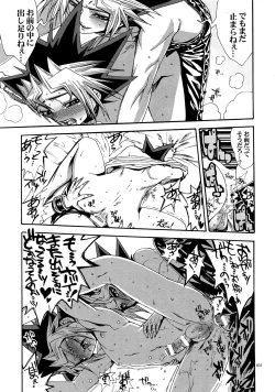 Page 31 of RE:WW5 YamiShuu