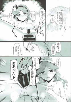 Page 10 of Dosukebe Assault Time Ecchi Fantasy