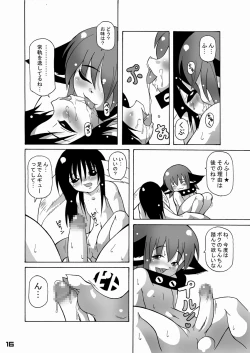 Page 15 of Machinery Age #7