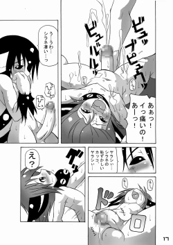 Page 16 of Machinery Age #7